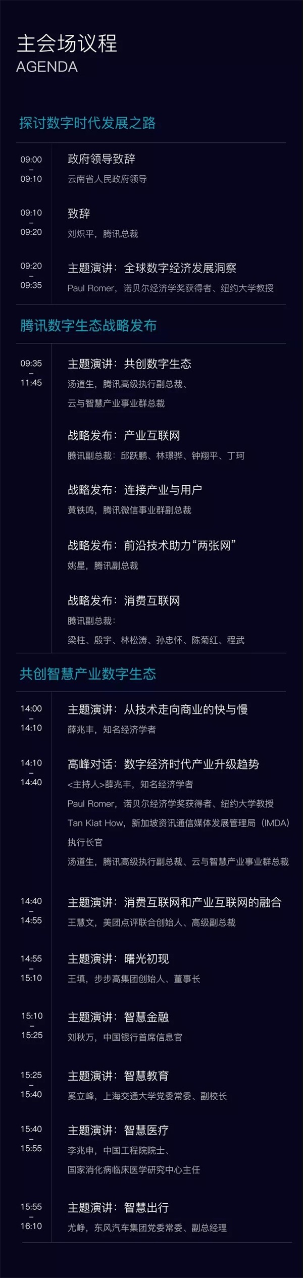 微信图片_20190506152252.jpg