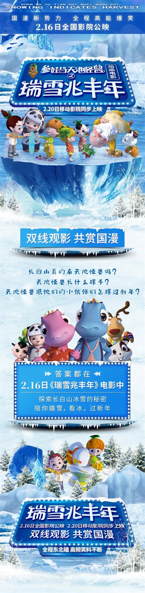 微信图片_20190214102107.jpg